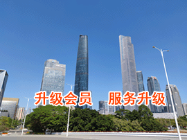 充值3000元成为金牌会员