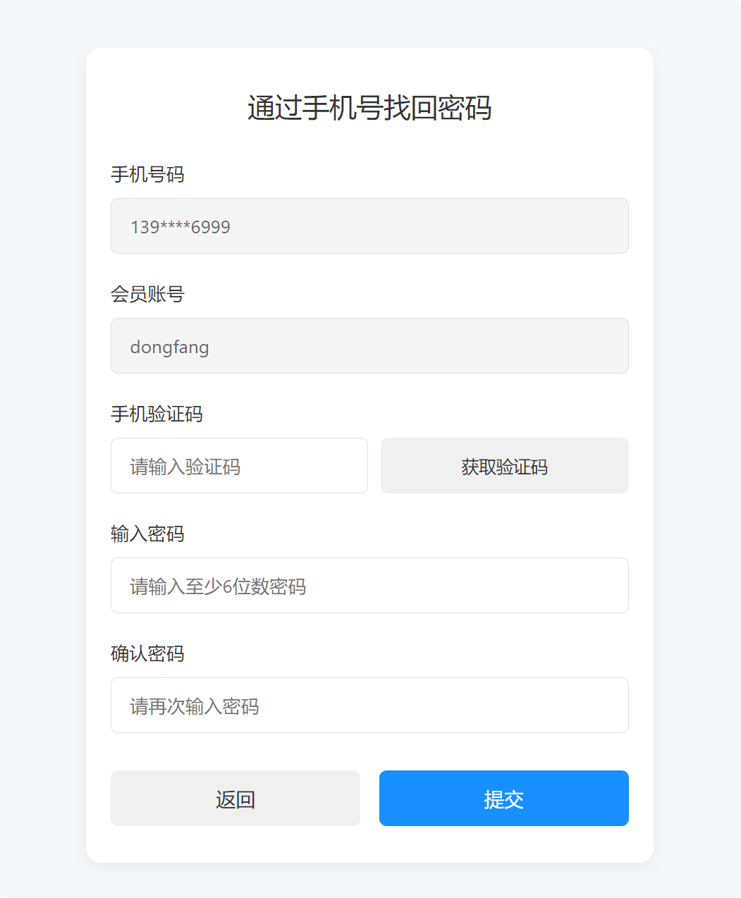 密码找回功能全新升级：更便捷、更灵活、更智能